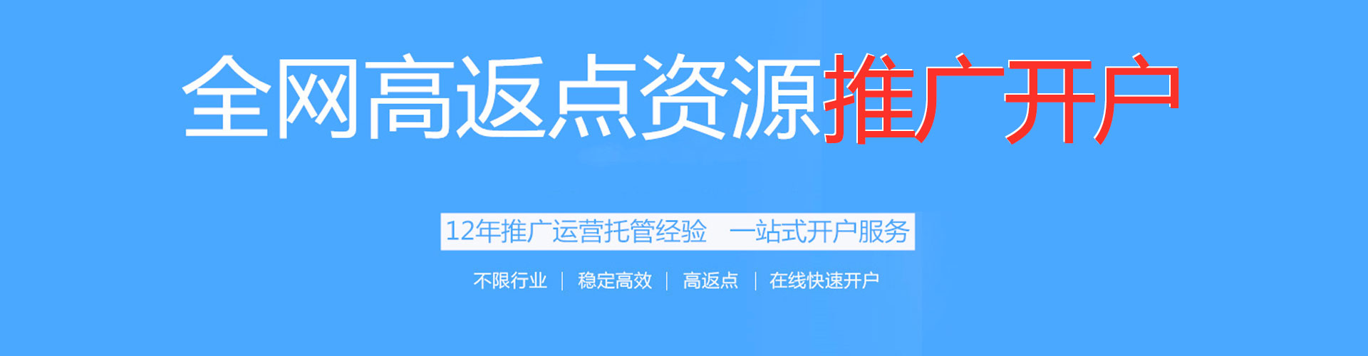 秀屿sem外包