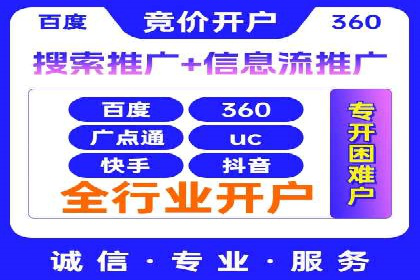 行业首例：信息流优化师如何通过数据分析提升ROI