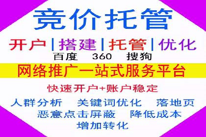 百度推广与SEO优化：双剑合璧的营销策略